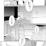 <span class="title">【同人誌】いきなり同居？密着初エッチ38【オリジナル】</span>
