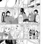 <span class="title">【同人誌】いきなり同居？密着初エッチ10【オリジナル】</span>