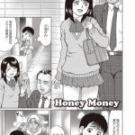<span class="title">【同人誌】Honey Money【オリジナル】</span>