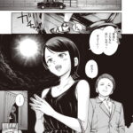<span class="title">【同人誌】プレゼント【オリジナル】</span>